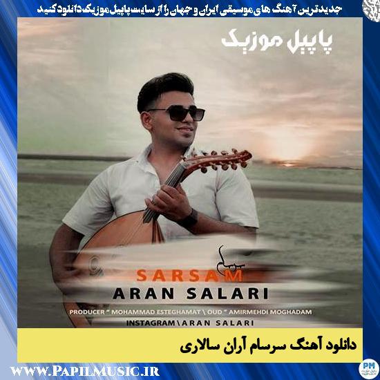 Aran Salari Sarsam دانلود آهنگ سرسام از آران سالاری